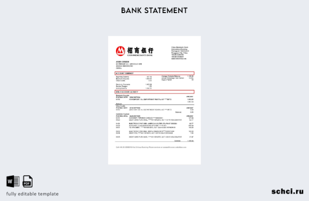 Цифровая загрузка шаблона слова выписки из банка China Merchants